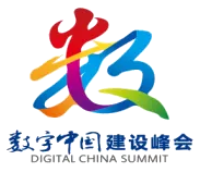 Digital China Summit