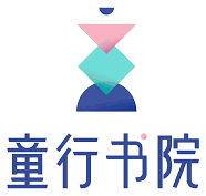 童行书院 Tongxing Academy